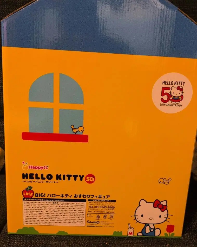 Sanrio Happy Lottery Hello Kitty 50th Anniversary LAST Award Sitting Figure