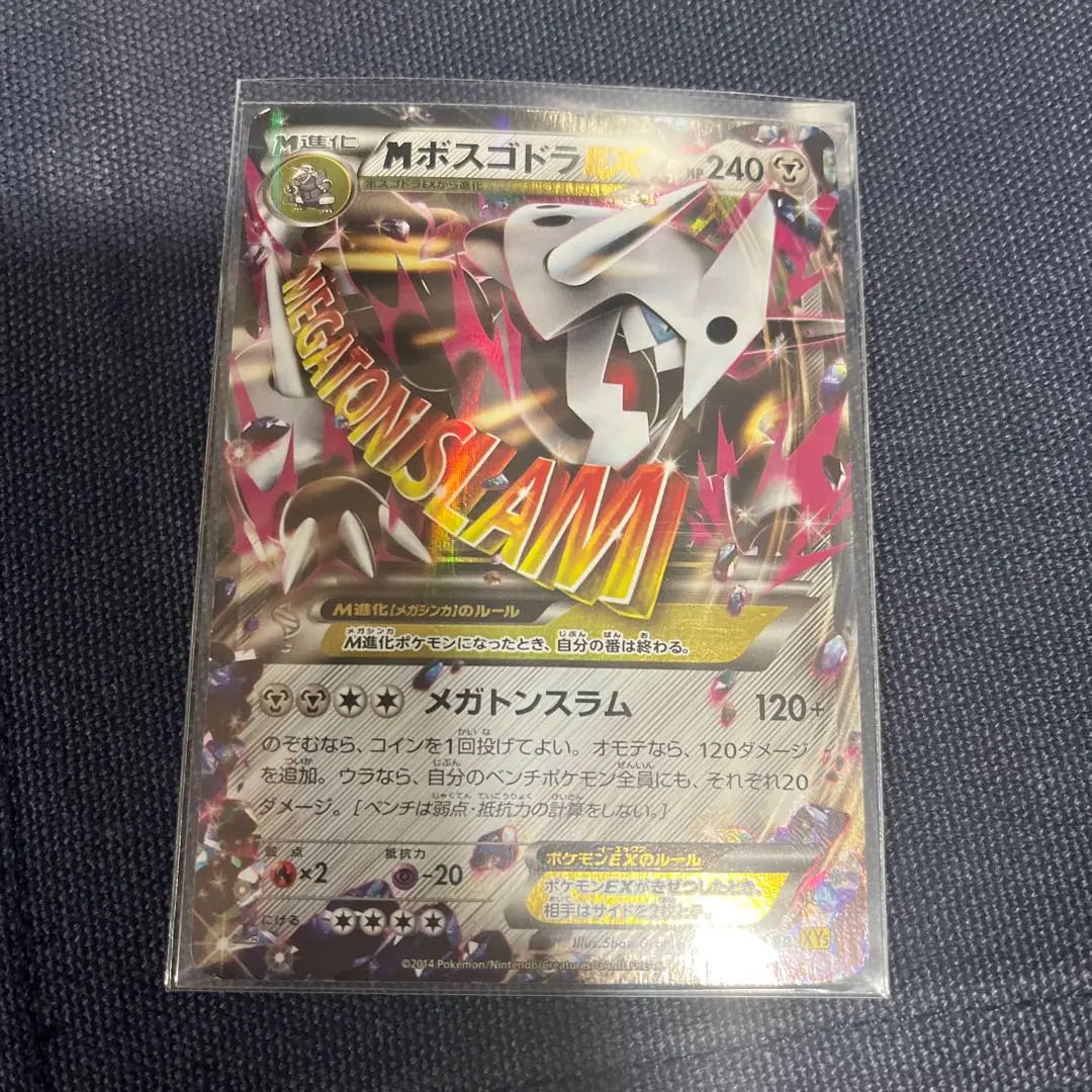 Tarjeta Pokémon M Boss Godra EX de 240 HP