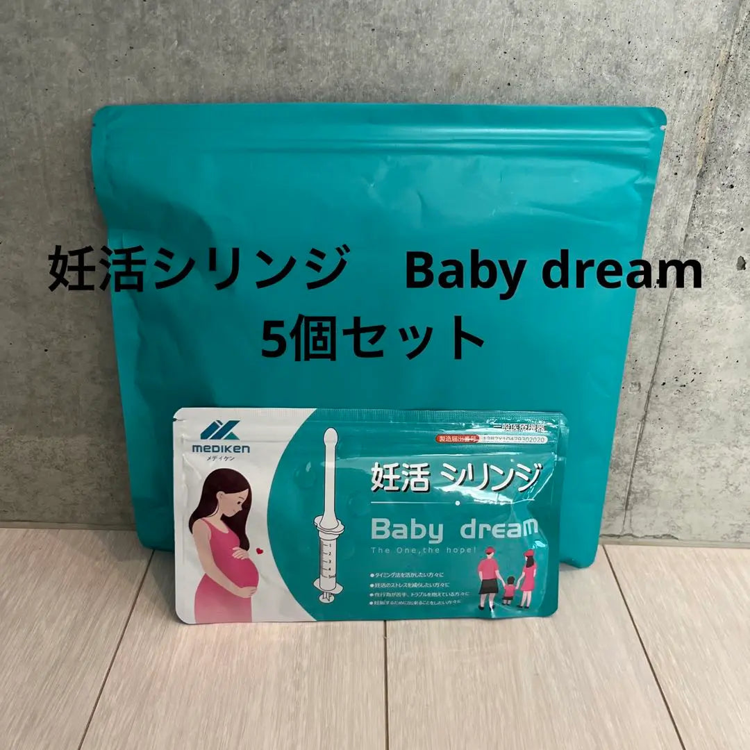 Pregnancy Syringe Baby dream