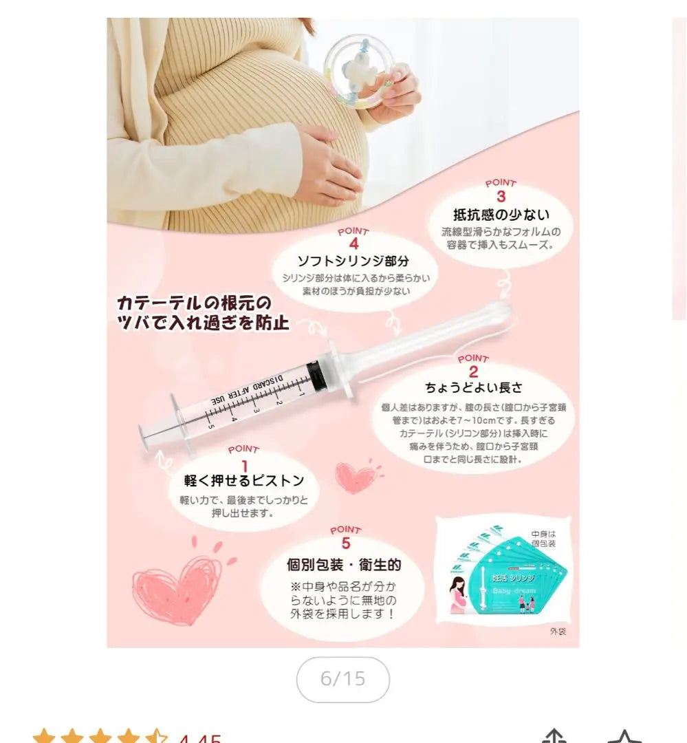 Pregnancy Syringe Baby dream