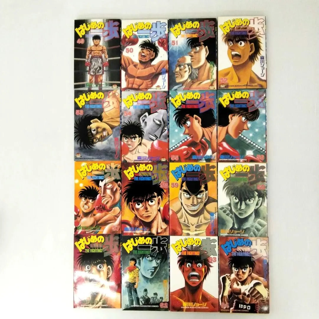 First Step George Morikawa All 112 books set sold in bulk