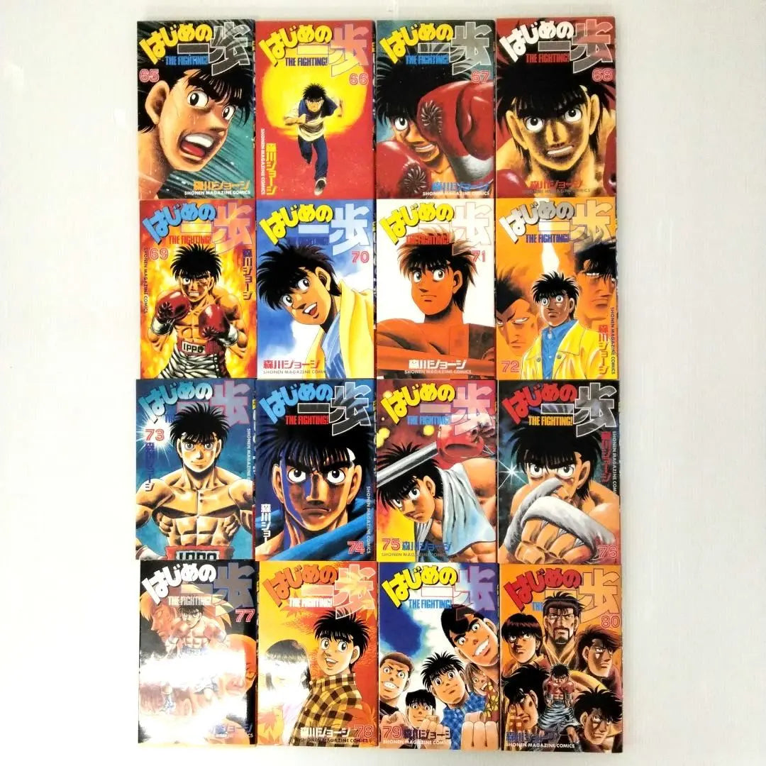 First Step George Morikawa All 112 books set sold in bulk