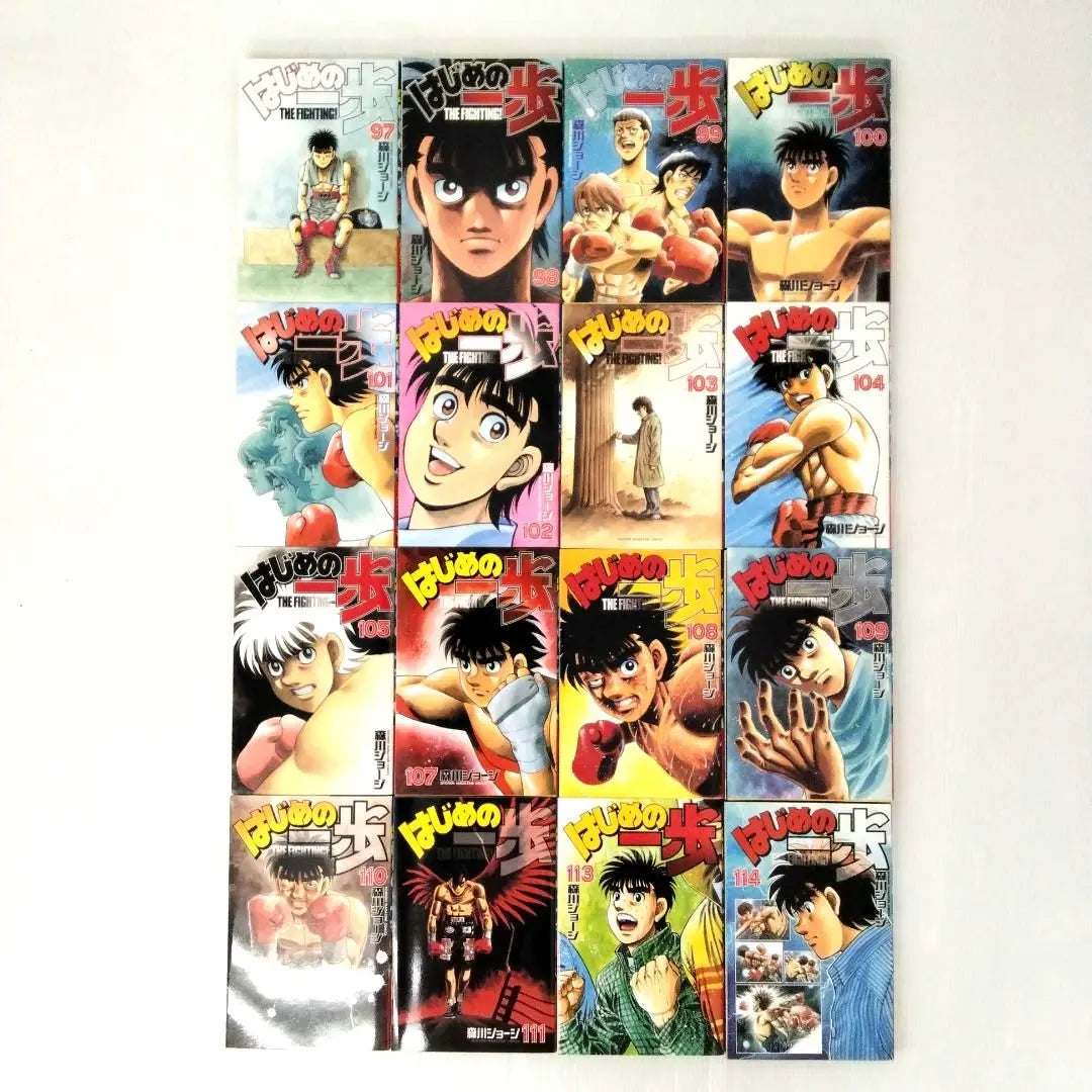 First Step George Morikawa All 112 books set sold in bulk