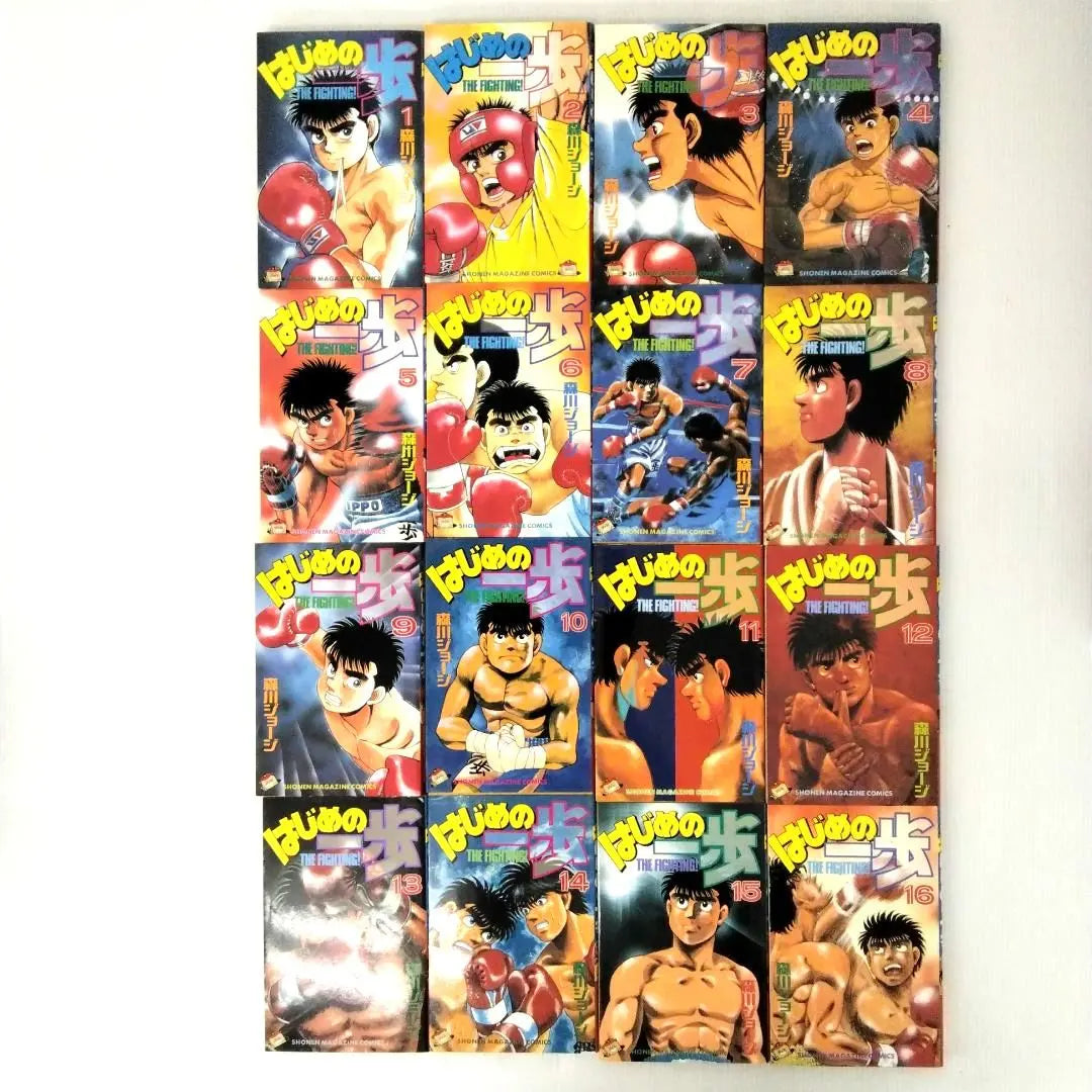 First Step George Morikawa All 112 books set sold in bulk