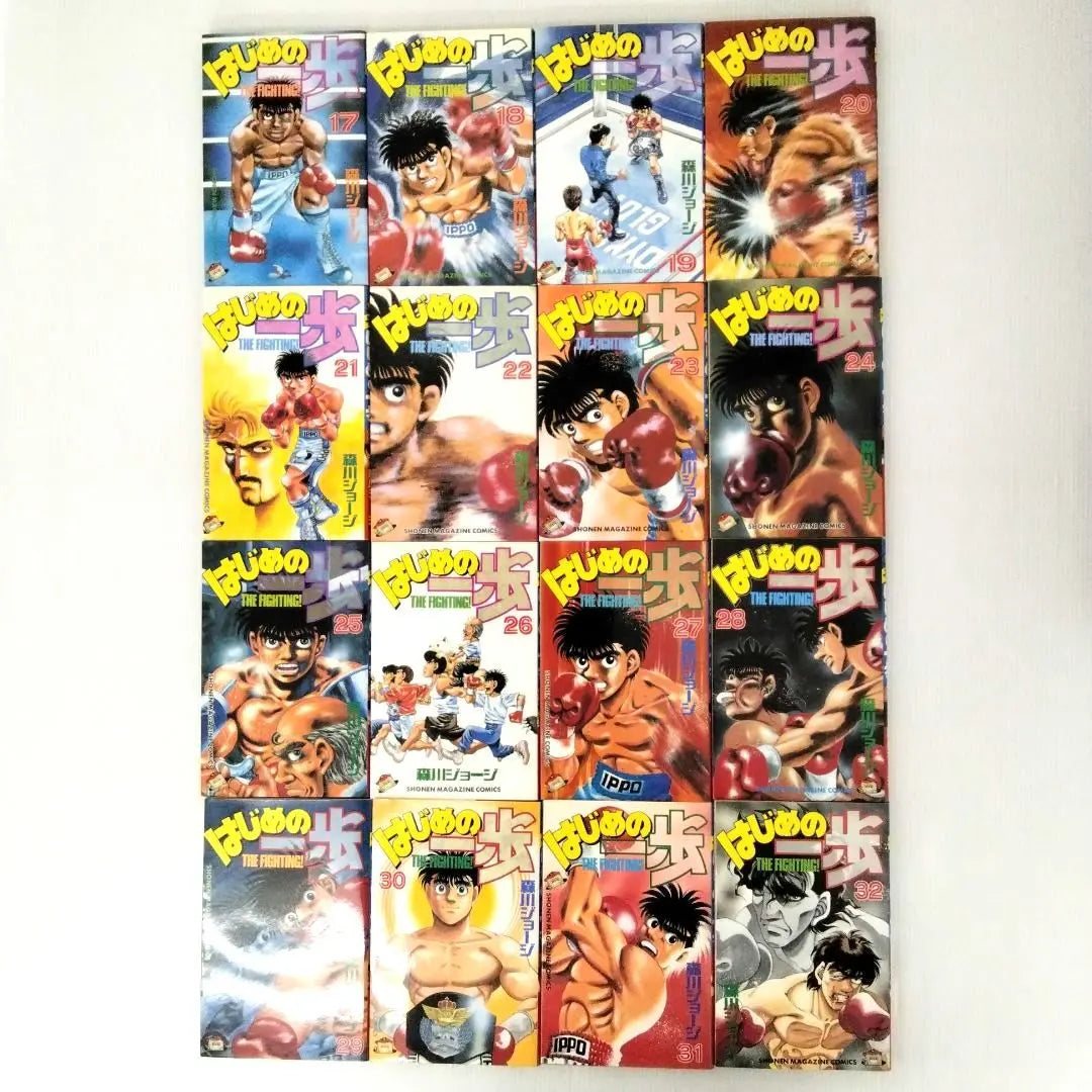 First Step George Morikawa All 112 books set sold in bulk