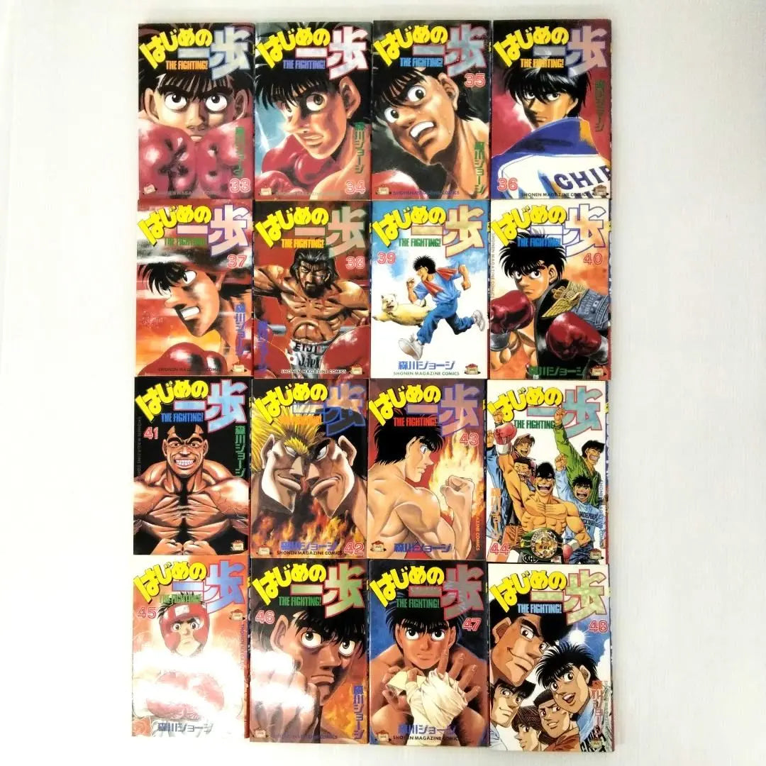 First Step George Morikawa All 112 books set sold in bulk