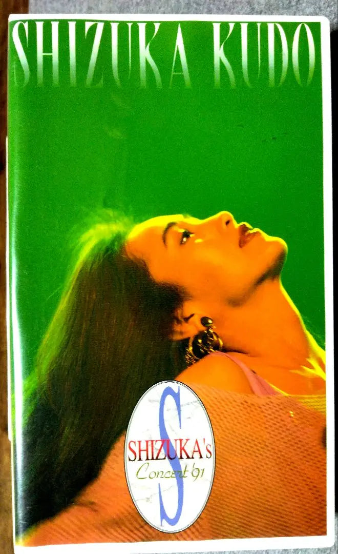 ✨Shizuka's Concert '91✴Kudo Shizuka✨PCVP-50625 VHS Video 90 Minutes