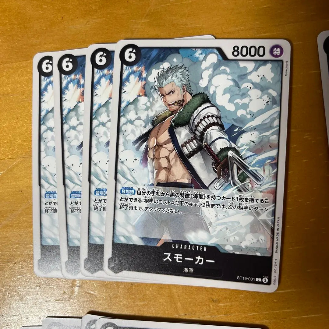 One Piece Card Game Character Card Set