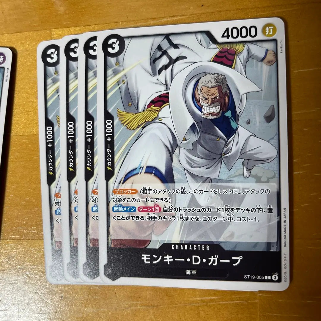 One Piece Card Game Character Card Set