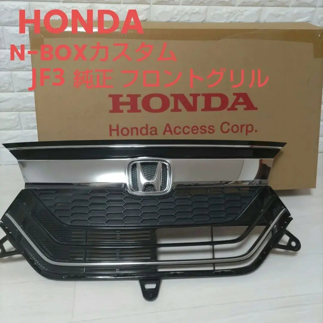 Parrilla delantera original HONDA N-BOX Custom JF3 JF4