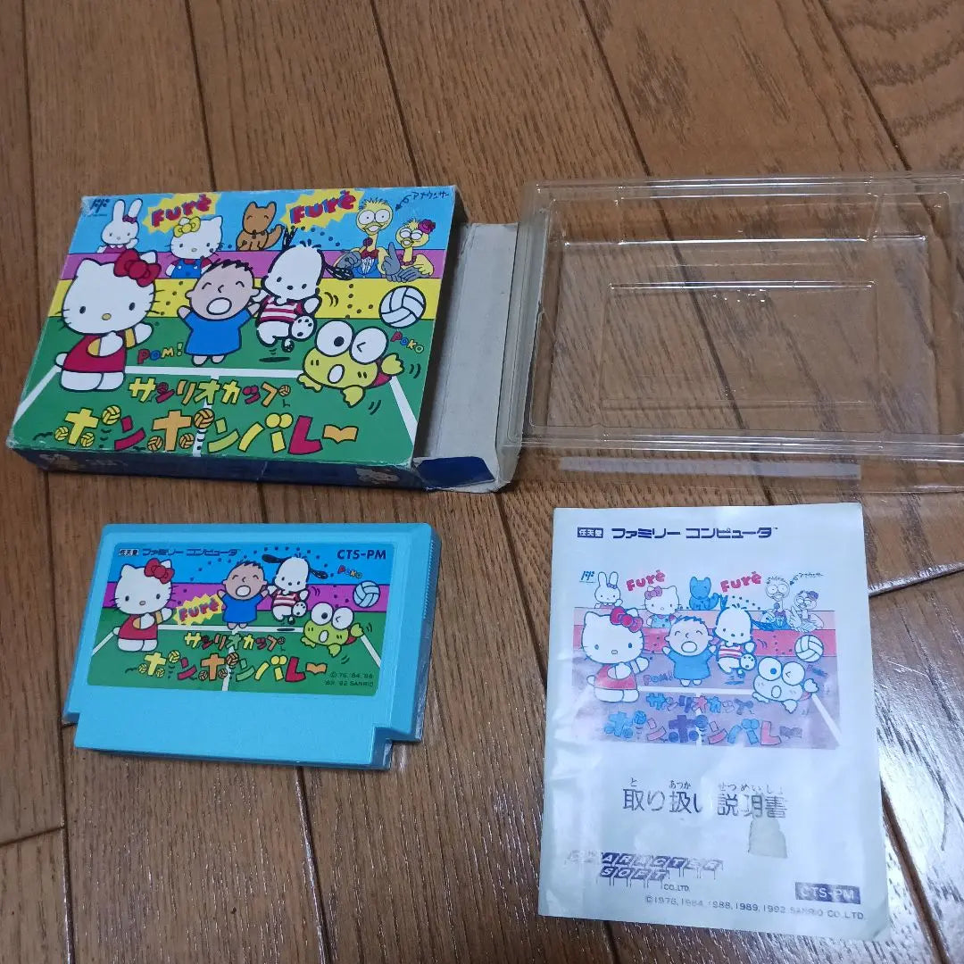 NES Pom Pom Valley Sanrio Carnival Sanrio Carnival 2 sets