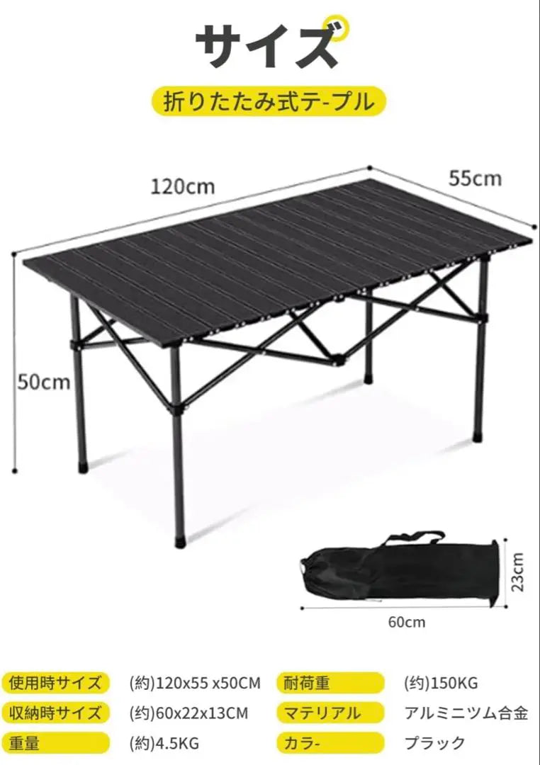 Mesa de exterior mesa de camping plegable 120cm compacta negra