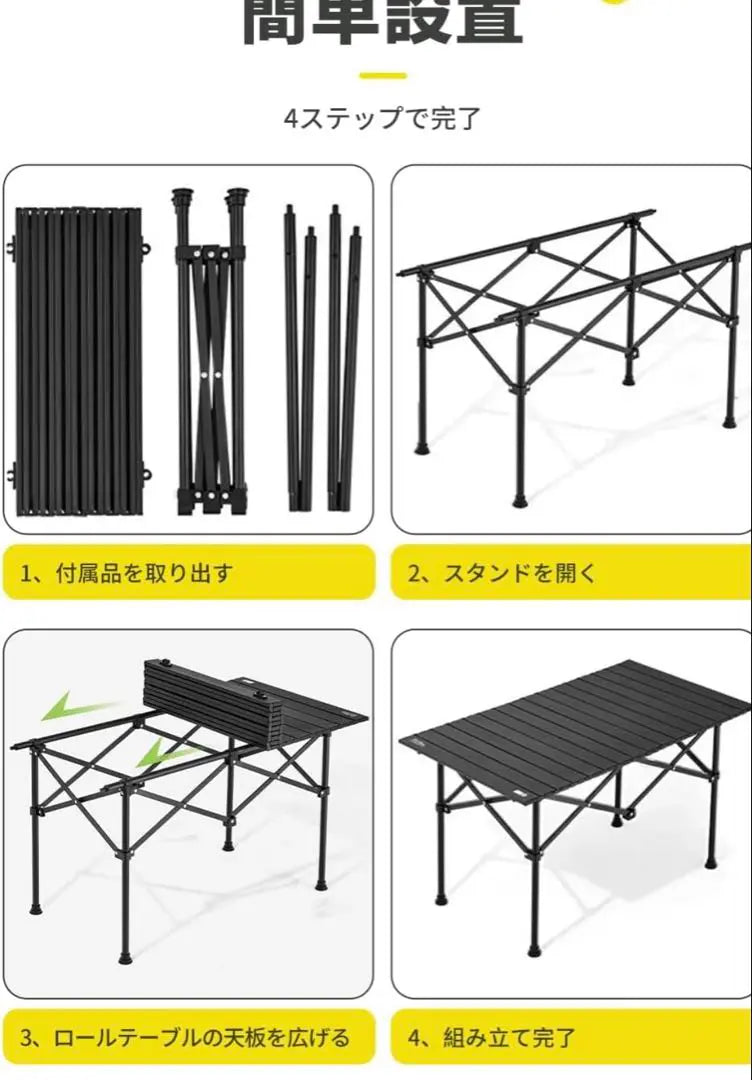 Mesa de exterior mesa de camping plegable 120cm compacta negra