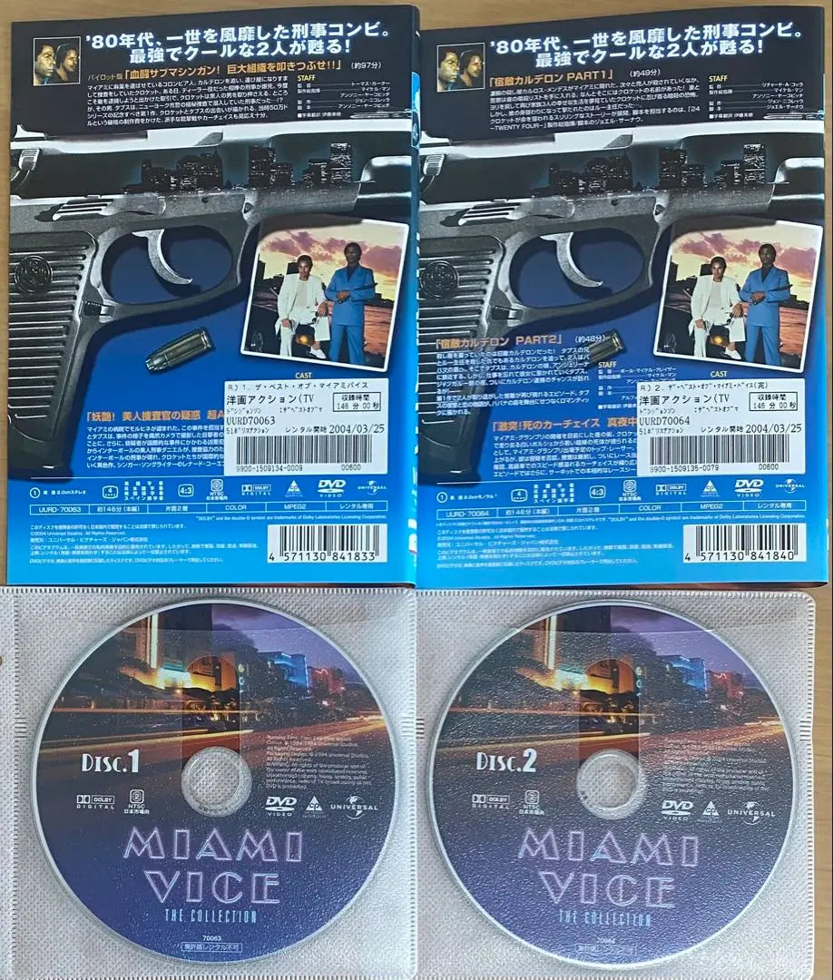 El mejor set de 4 DVD de drama de acción extranjera de los años 80