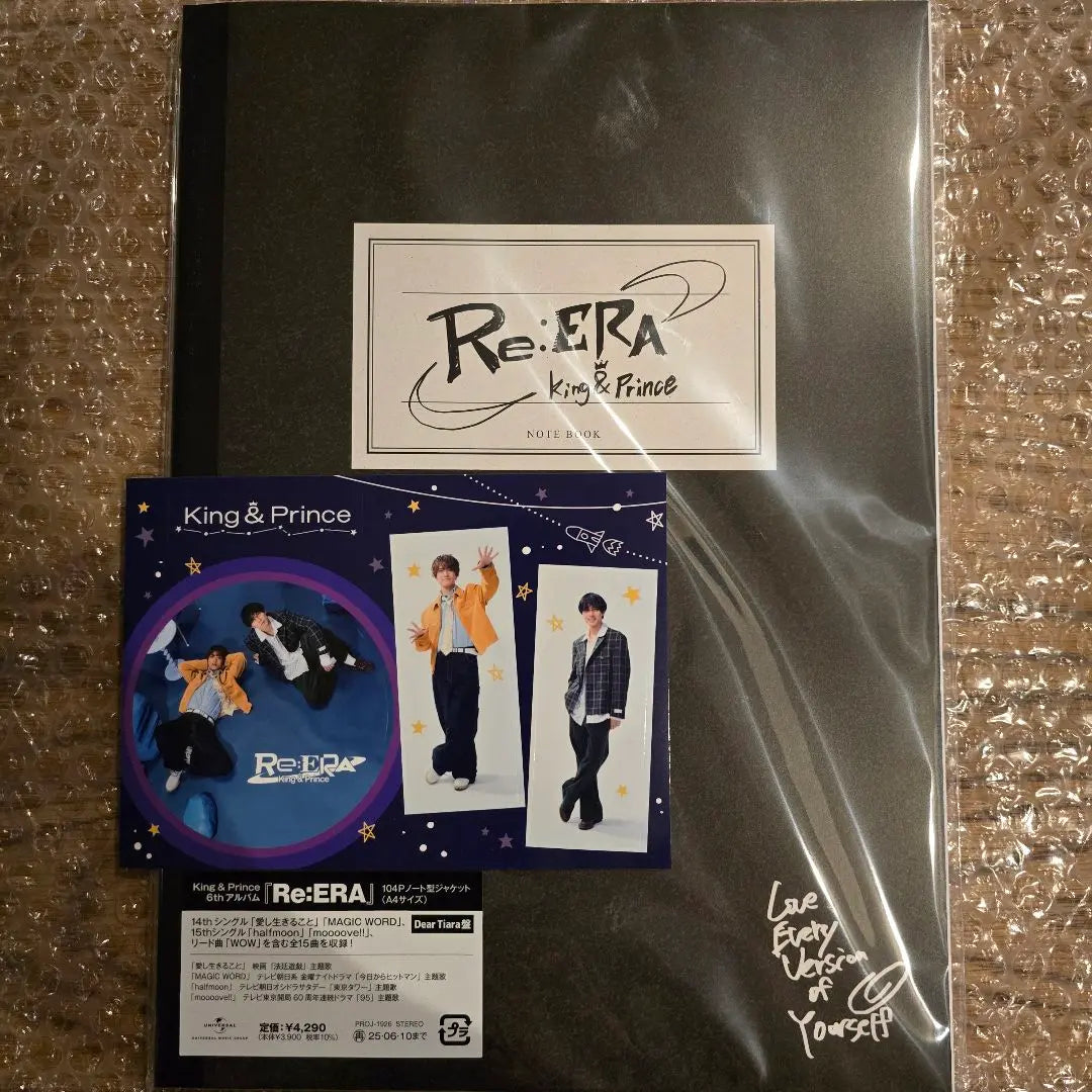 King & Prince Re:ERA Dear Tiara盤