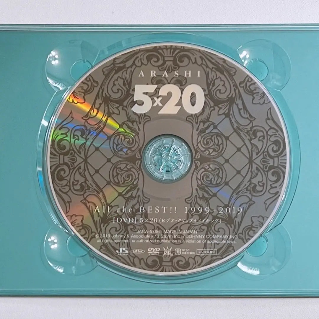 Arashi 5x20 All the BEST 1999-2019 First limited edition DVD