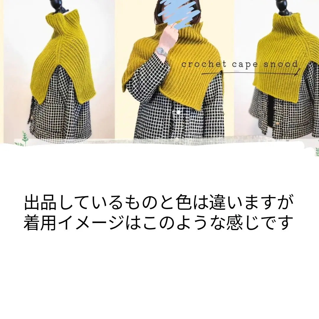 Poncho Cape Snood Over Shoulder Neck Warmer Knitted