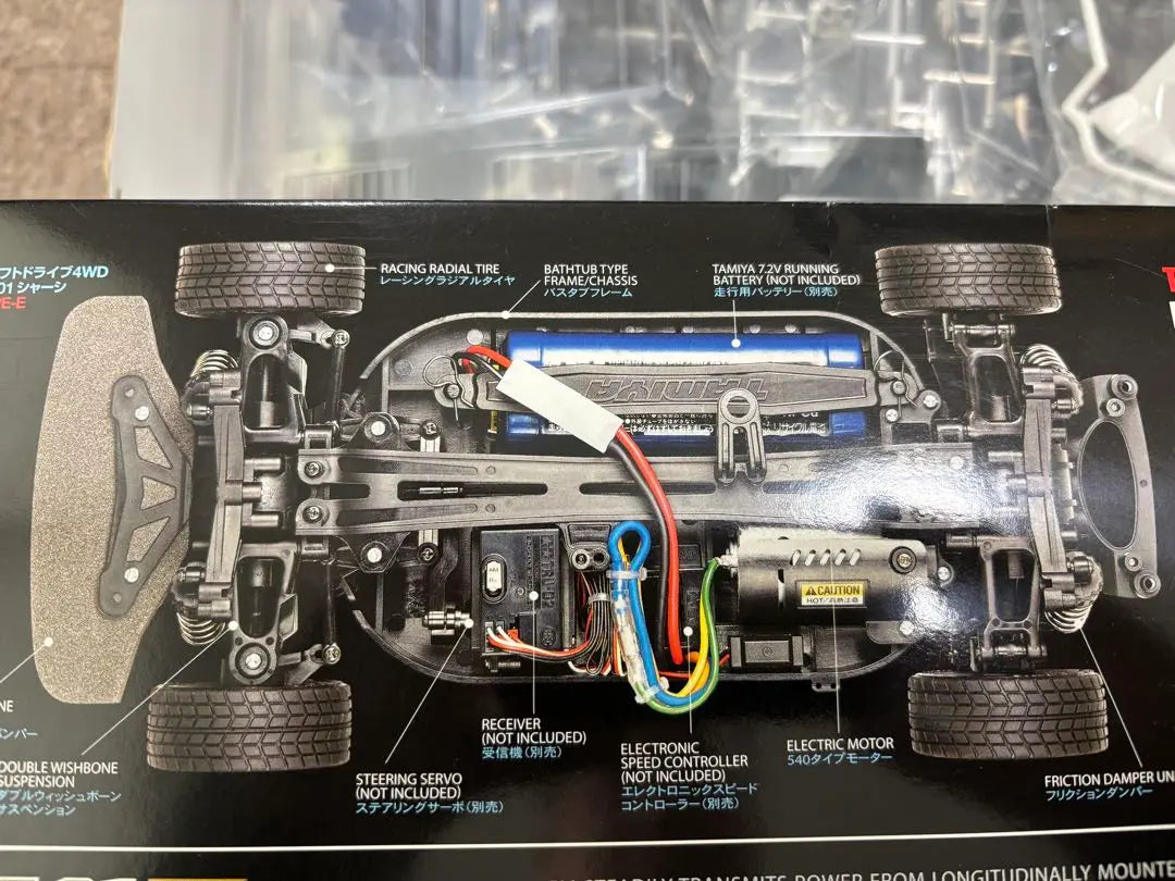 TAMIYA Lamborghini Countach LP500S