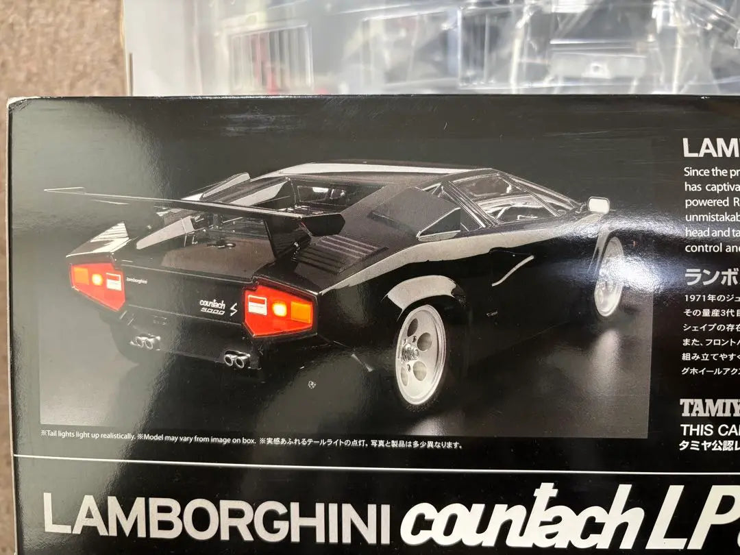 TAMIYA Lamborghini Countach LP500S