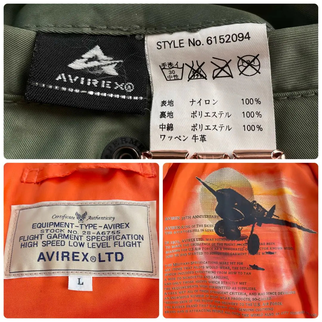 Avirex flight jacket 30th anniversary model Olive