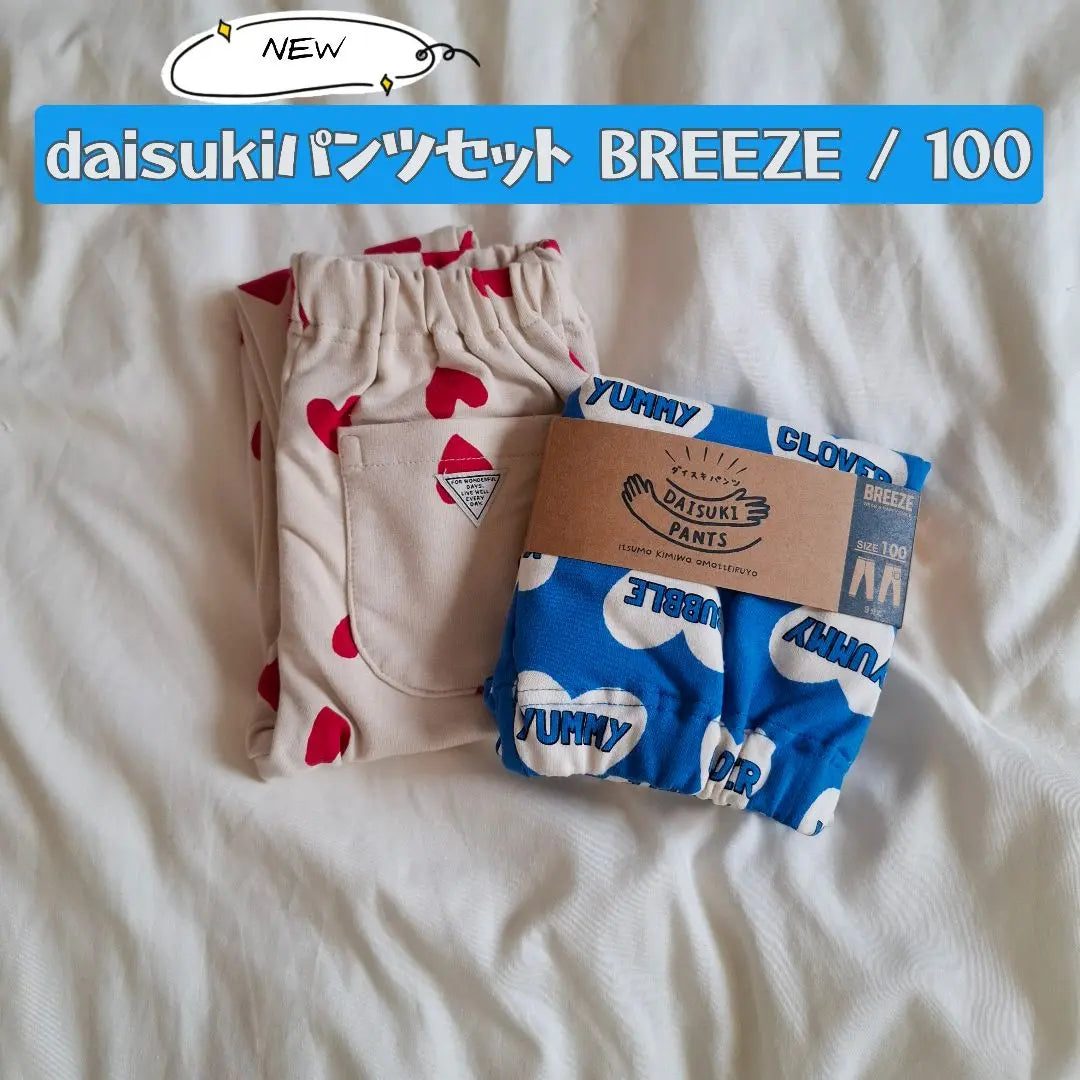 New [Breeze] Dice Pants Set Heart Pattern 100