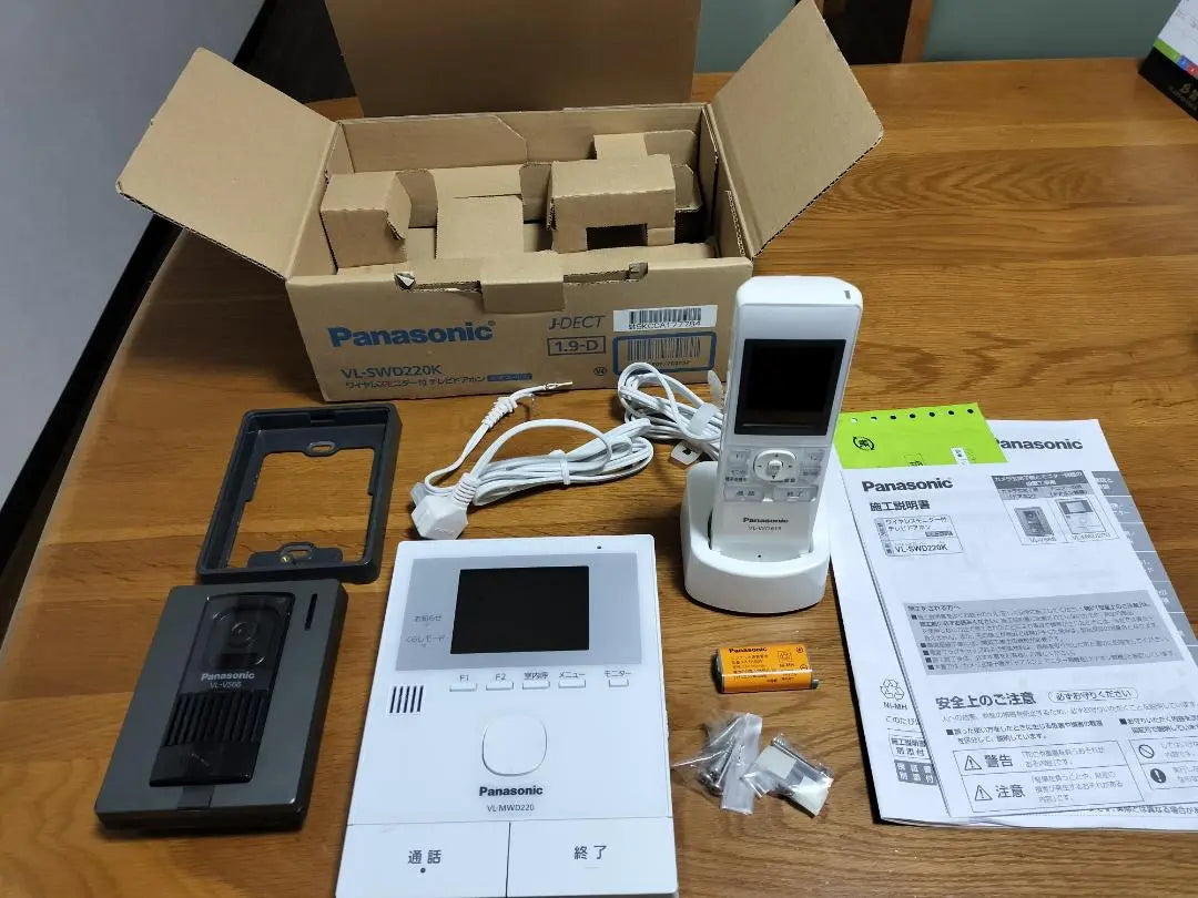 Panasonic Door Phone VL-SWD220K Used Complete