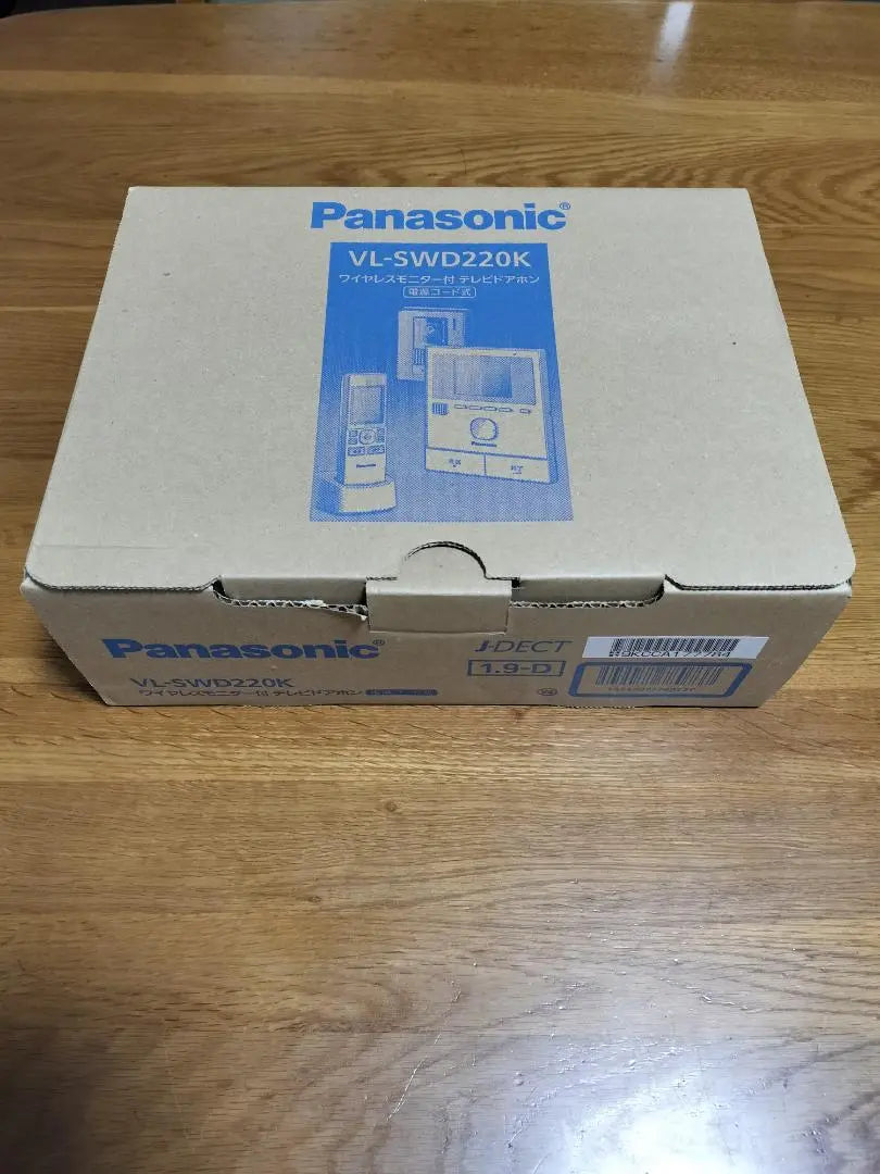 Portero automático Panasonic VL-SWD220K usado completo