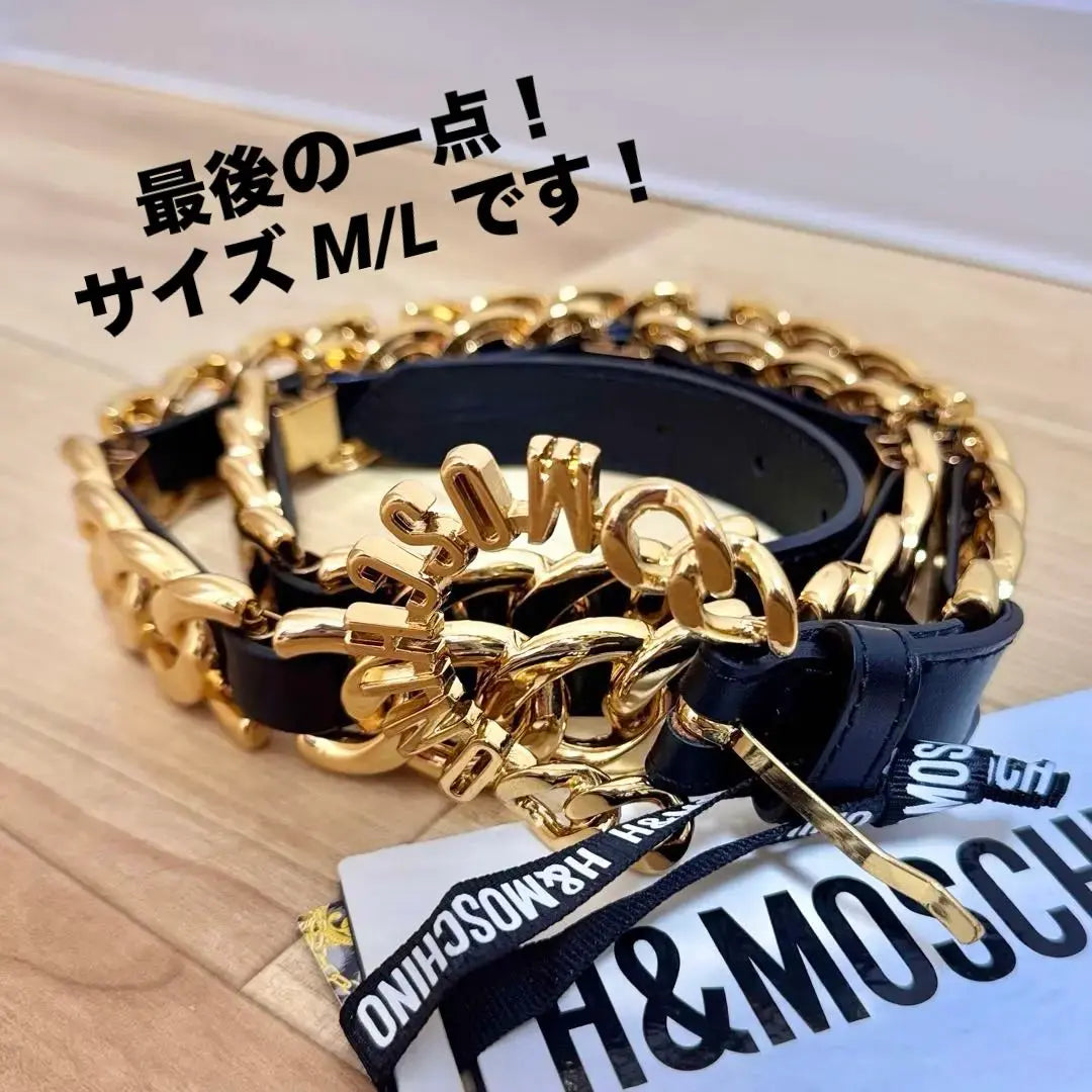 Moschino Belt Moschino Leather Bag H&M Collaboration Jeremy Scott M