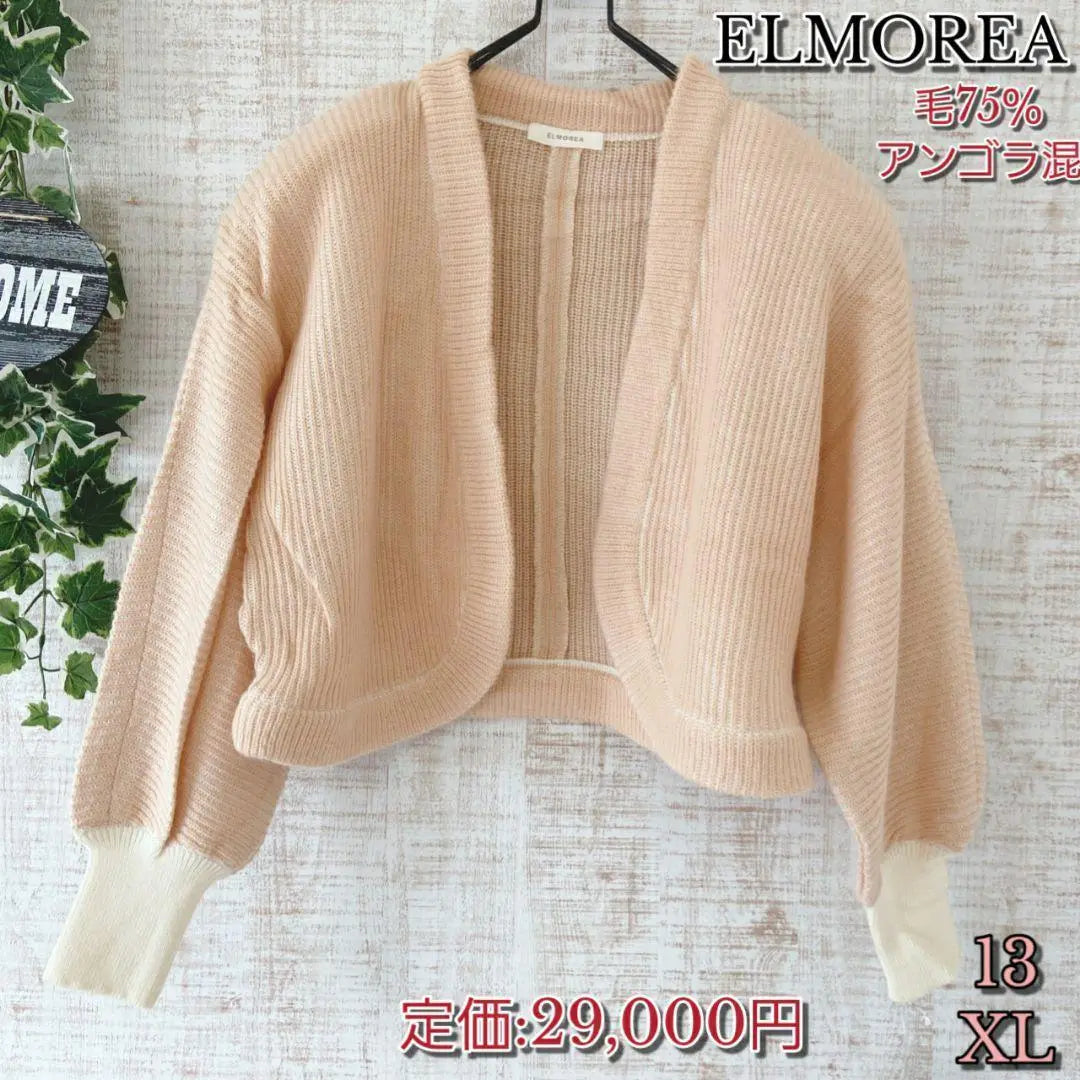 [ELMOREA] New Elmoria Short Cardigan XL Hair Orange