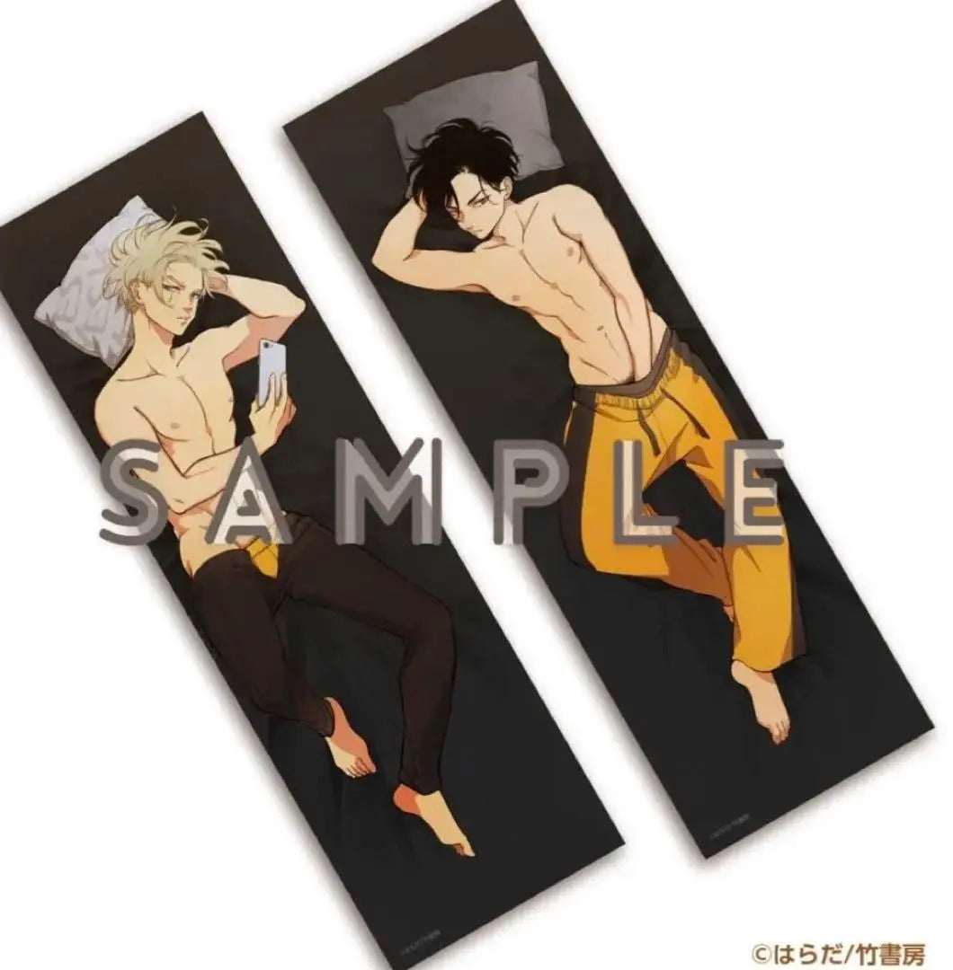 Harada Happy Solife Takekuji Body Pillow Cover