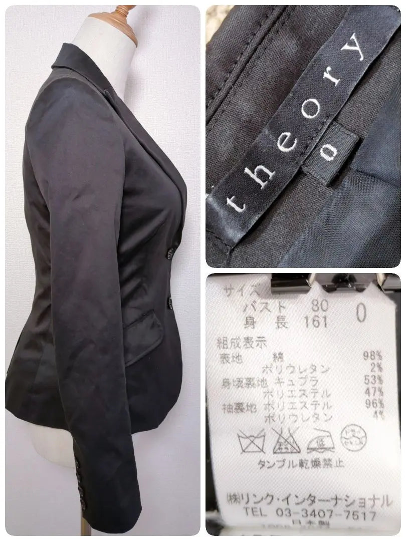 theory Cotton single tailored jacket black Made in Japan 0