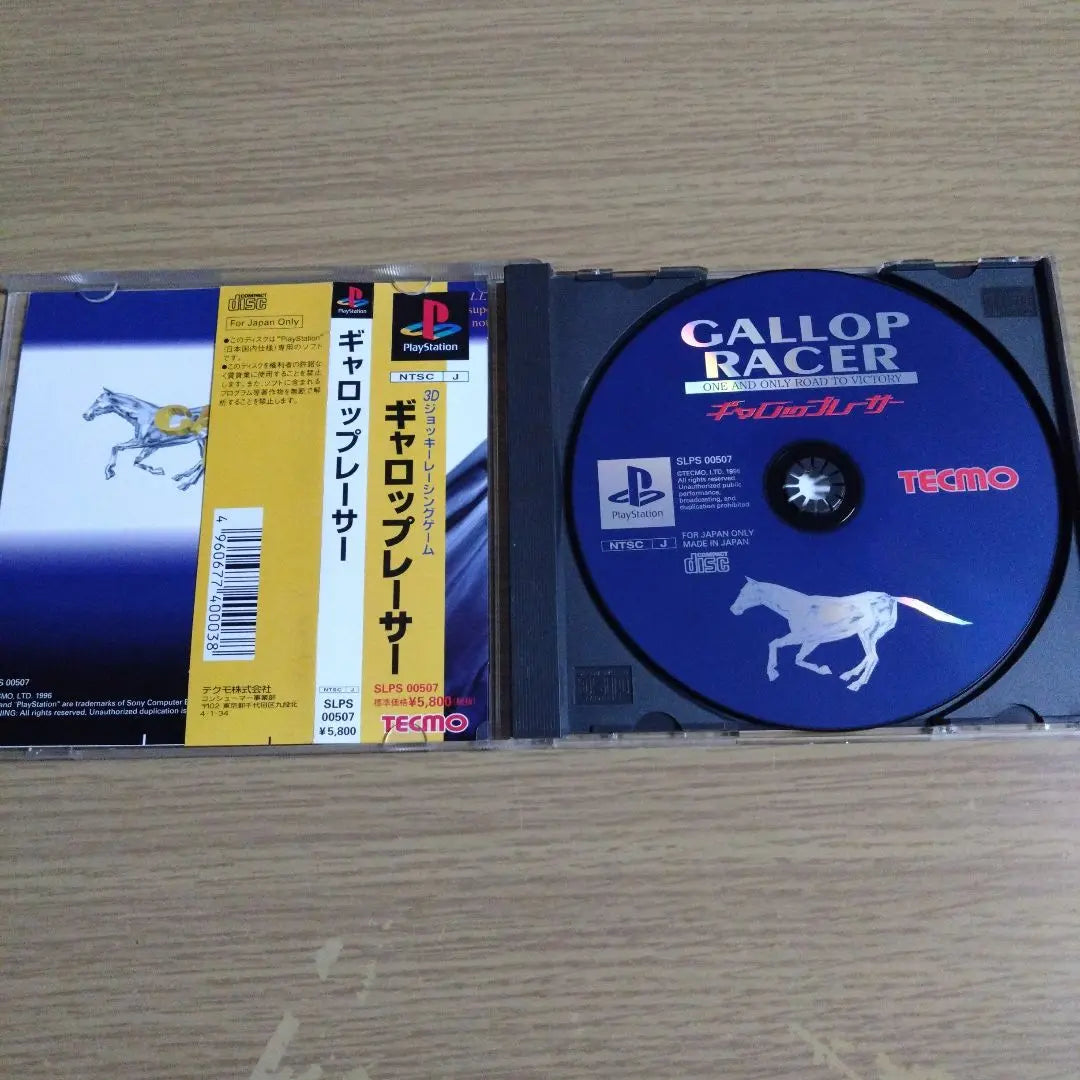 PlayStation PlayStation Gallop Lacer PlayStation PS