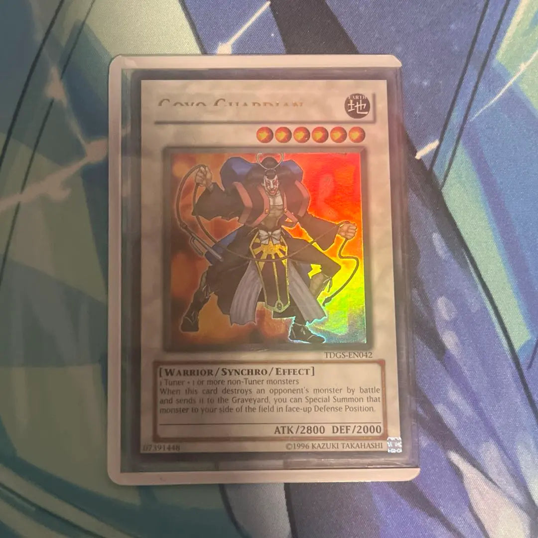 Tarjeta con error del guardián Goyo de Yu-Gi-Oh! versión en inglés