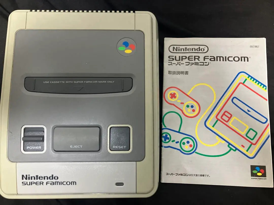 [Super Famicom] Main unit/controller/AC adapter/video cable (box and description)