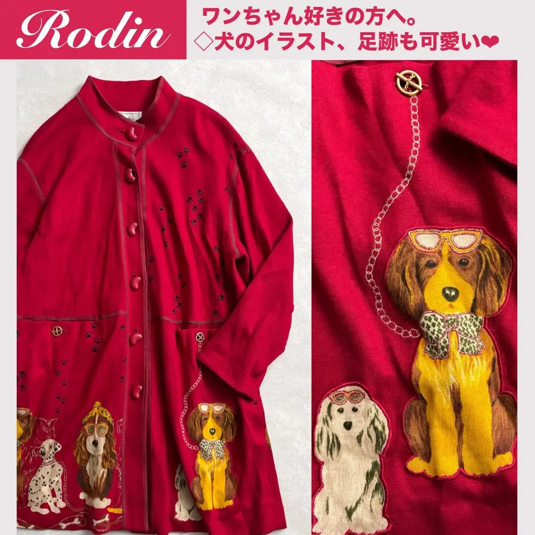 ★ Rodin Dog Dog Illustration No Corporation Court One Piece <F> | ★Rodin DOG 犬柄　イラスト　ノーカラーコート　ワンピース＜F＞