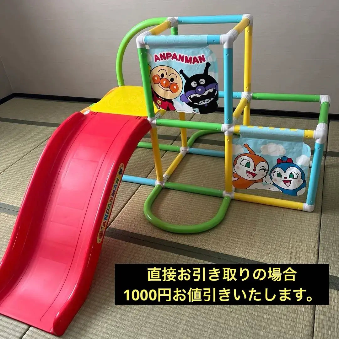 Anpanman My Child's Genius - Easy to fold! Jungle Park