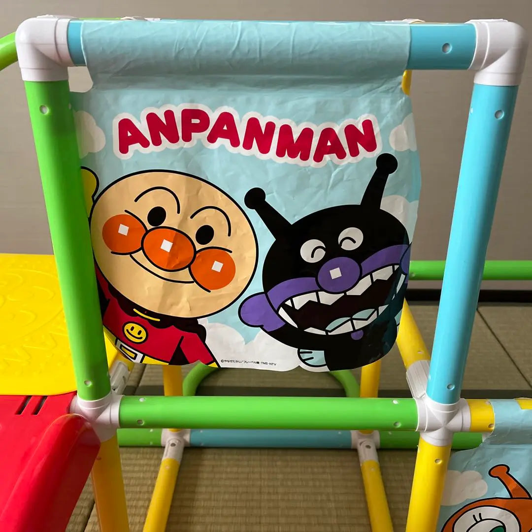 Anpanman El genio de mi hijo: ¡fácil de plegar! Jungle Park