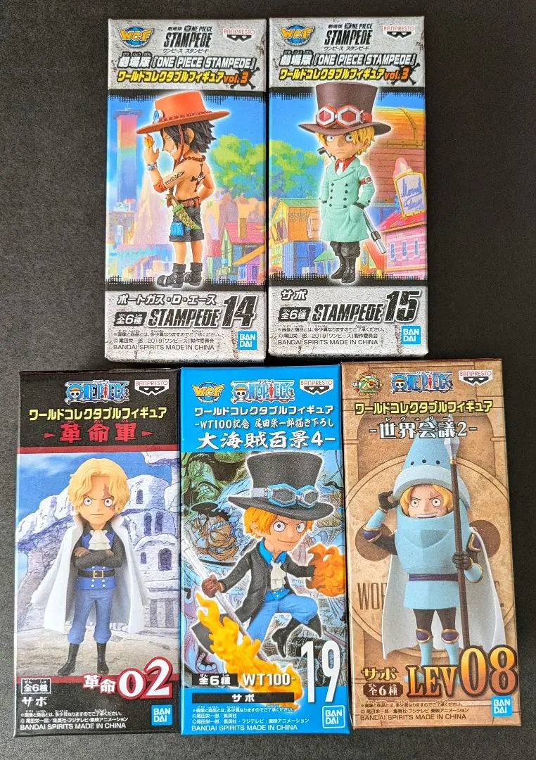 Conjunto de 5 figuras coleccionables de One Piece World