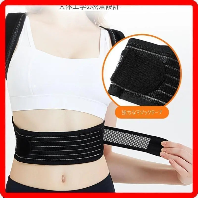 ★ Popular product ★ Snar resilience Belt Headache Headache Neurotache L size | ★人気商品★　猫背解消　猫背矯正ベルト　腰痛　頭痛　神経痛　Lサイズ