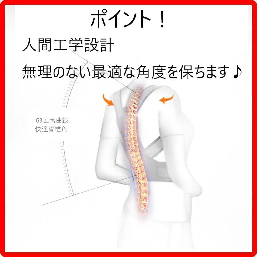 ★ Popular product ★ Snar resilience Belt Headache Headache Neurotache L size | ★人気商品★　猫背解消　猫背矯正ベルト　腰痛　頭痛　神経痛　Lサイズ