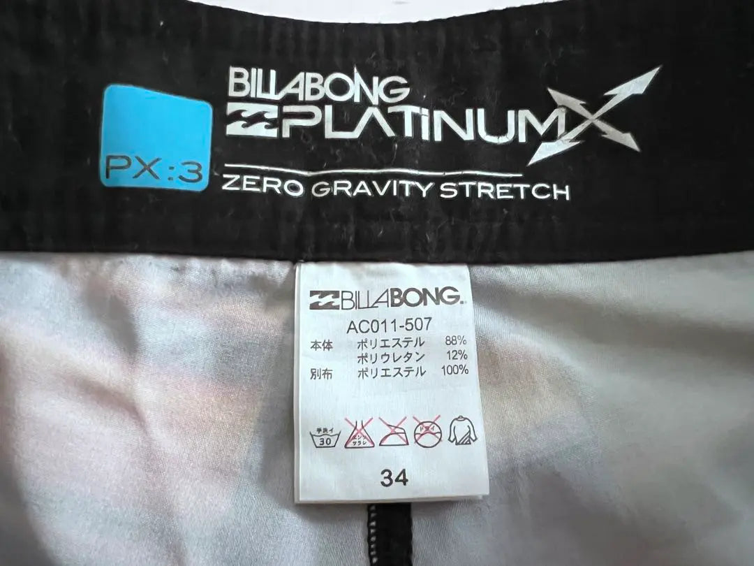 [☆ Billabong Platinum ☆ Bañador anfibio medio pantalón ☆] | 【☆BILLABONG PLATINUM☆ハーフパンツ水陸両用水着☆】