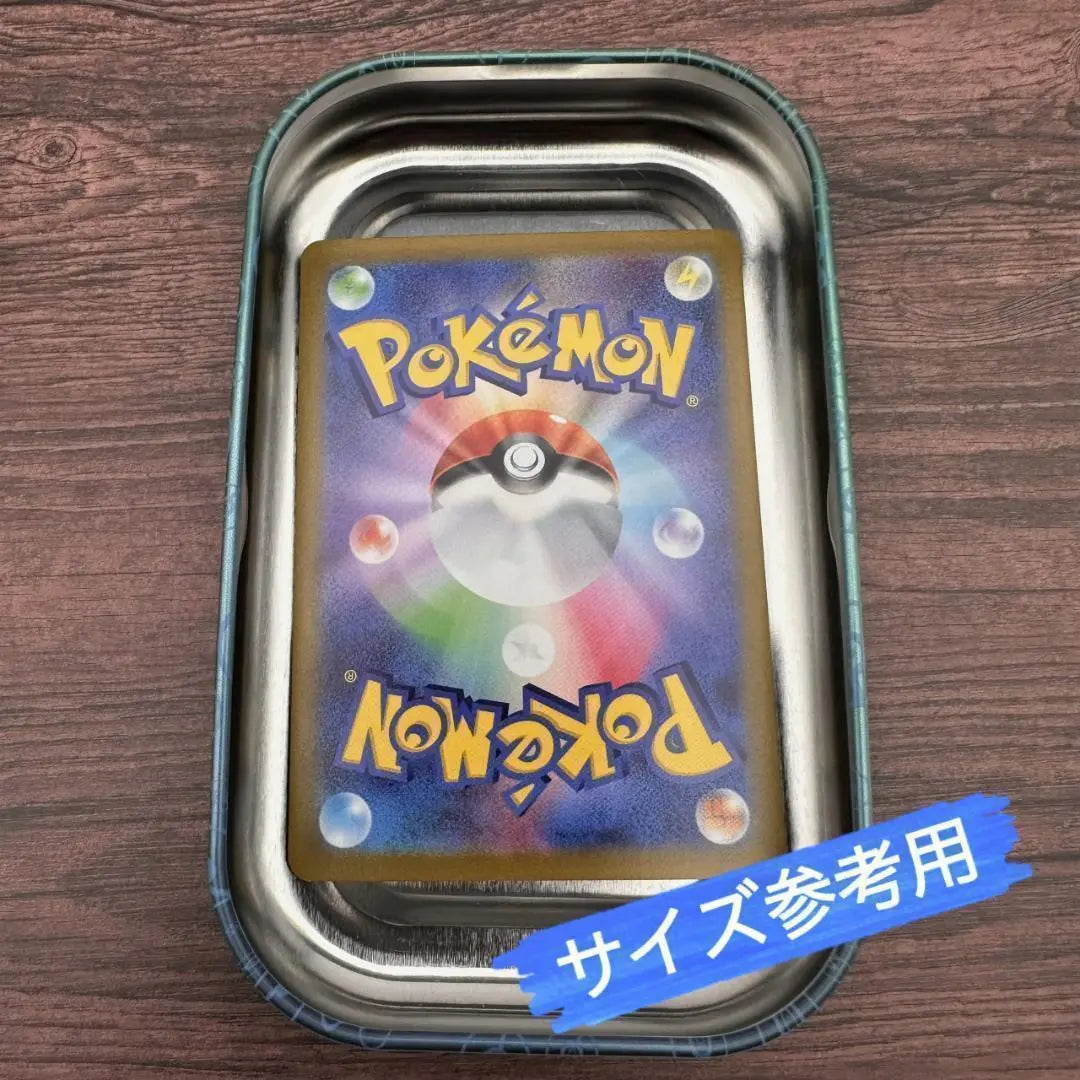 [Oficial de edición limitada en el extranjero] Estuche de Pokémon con lata Beat Mini, Art y Seal Dame