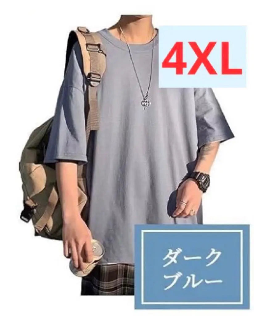 Special price✨Unused⭐️XL Men's Big Silhouette T-shirt Dull Color Short Sleeve