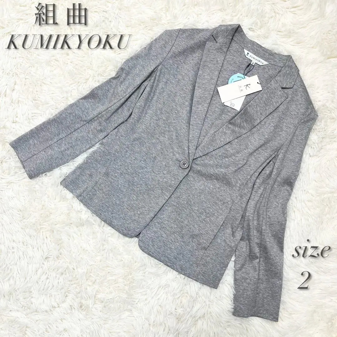 [Nueva, sin usar] Chaqueta de algodón suizo Suite Kumikyoku gris suave