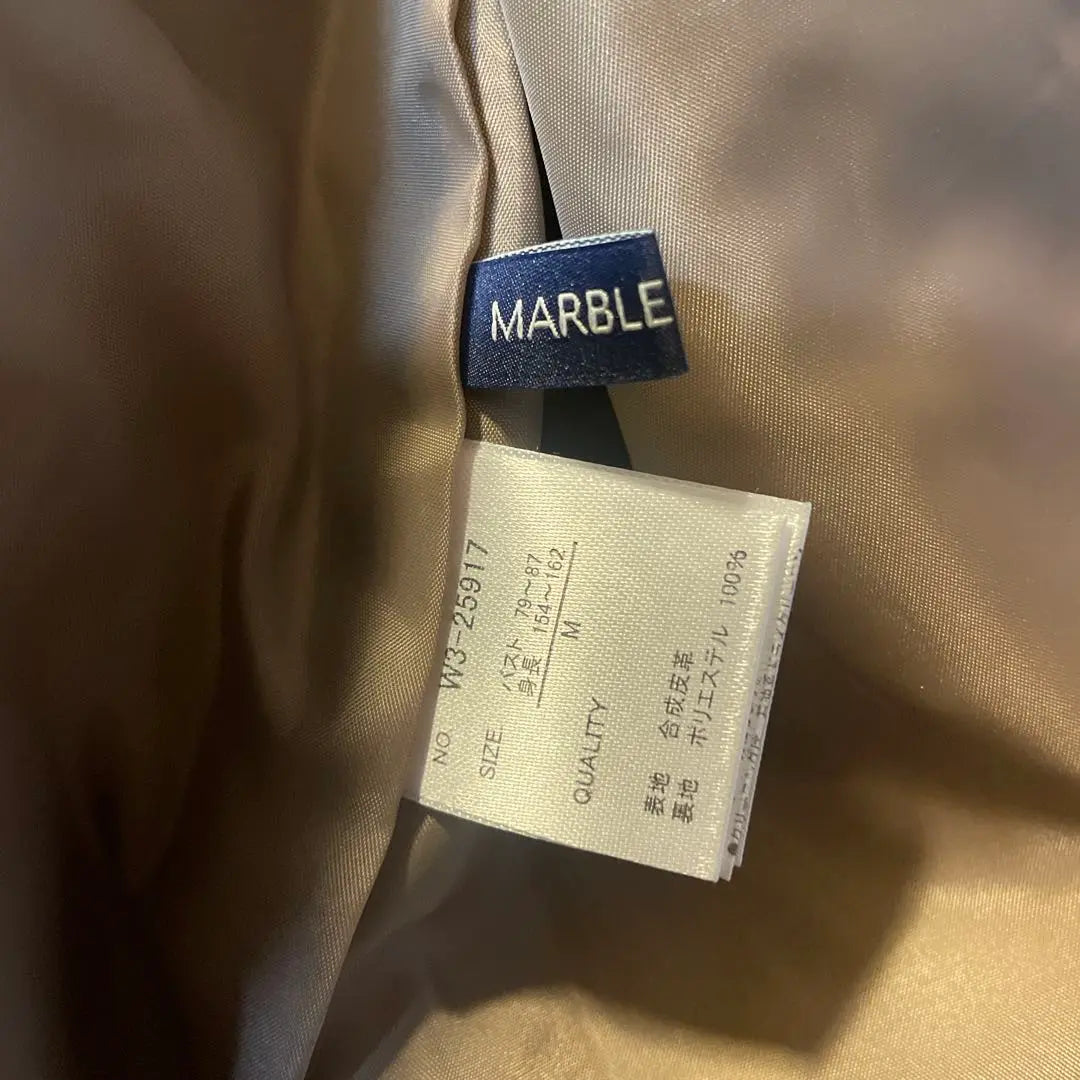 MARBLE Beige Single Rider Jacket M