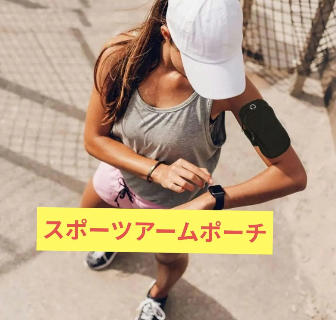 Bolsa de brazo deportiva para auriculares con orificios Género ajustable negro | スポーツ アーム ポーチ イヤホン穴付き 調節可能 男女兼用 ブラック