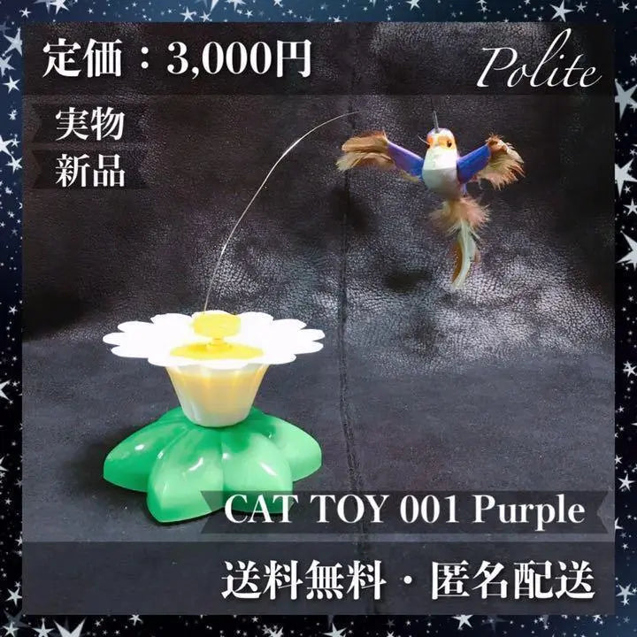 [Pet supplies] Cat toys