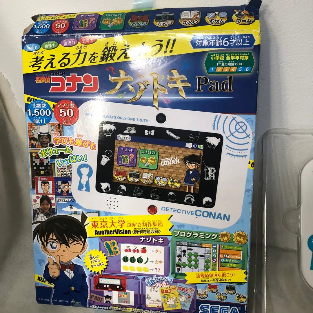 Juego de teclado y almohadillas para el juego Detective Conan Nazotoki de Sega Toys