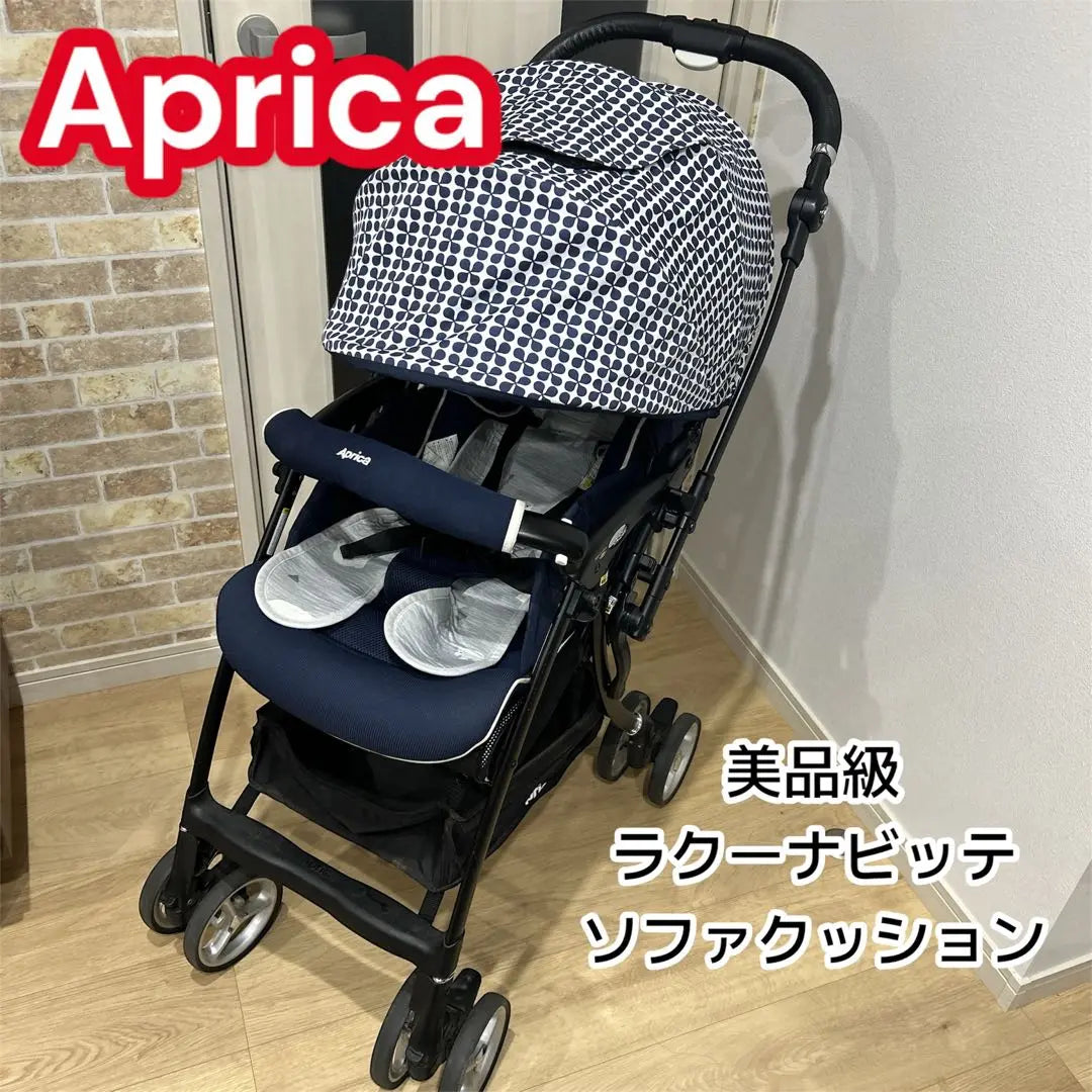 Aprica Lacoonavitte Sofa Cushion Stroller