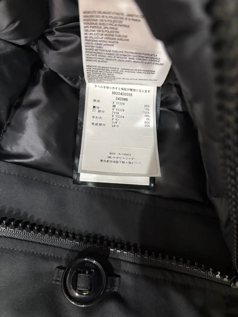 Parka Canada Goose CHATEAU ETIQUETA NEGRA